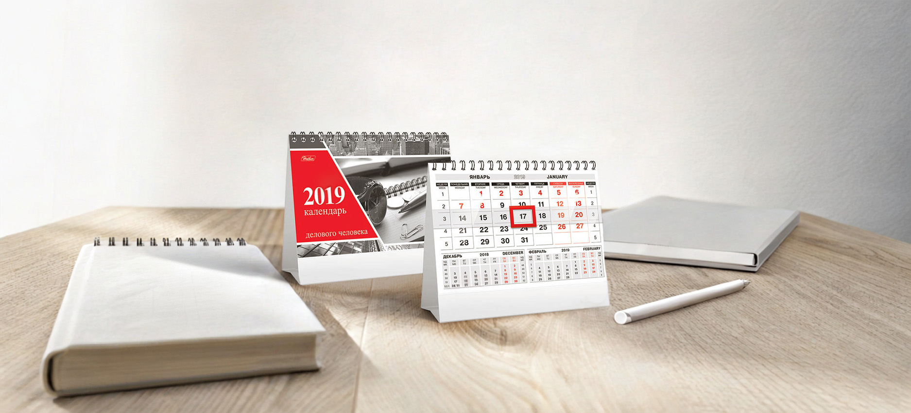 Календарь_домик_с_перекидными_листами_