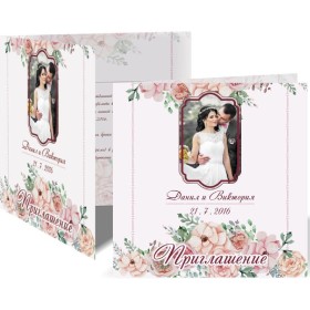 Свадебная полиграфия