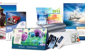 Календари фирменные с логотипом