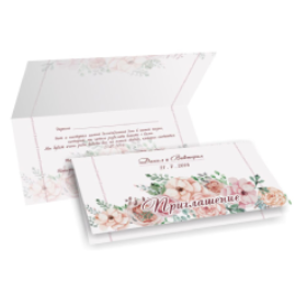 Печать свадебных приглашений 100*200 мм