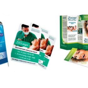 Рекламная продукция для стоматологий
