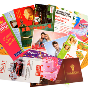 Евро-листовки