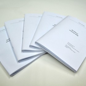 Книги и промышленные журналы (А4)