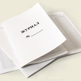 Книги и промышленные журналы (А3)