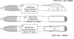Ручки Hattrix Basic