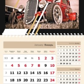 Квартальные календари 3 в 1 «Миди»